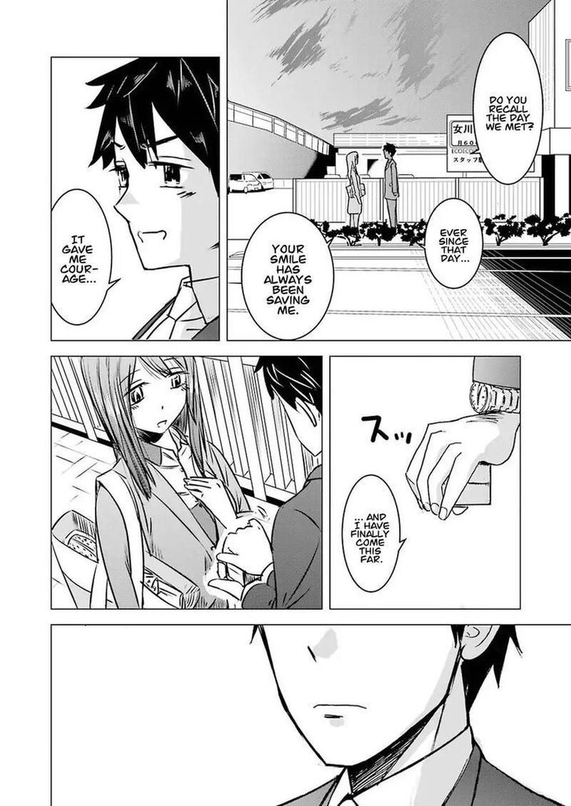 Kimi No Okaa San O Boku Ni Kudasai Chapter 1 Page 22