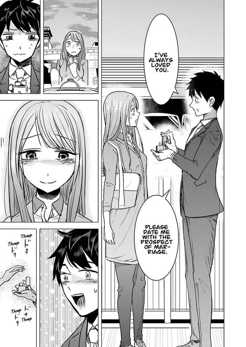 Kimi No Okaa San O Boku Ni Kudasai Chapter 1 Page 23