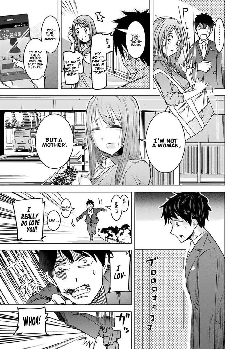 Kimi No Okaa San O Boku Ni Kudasai Chapter 1 Page 27