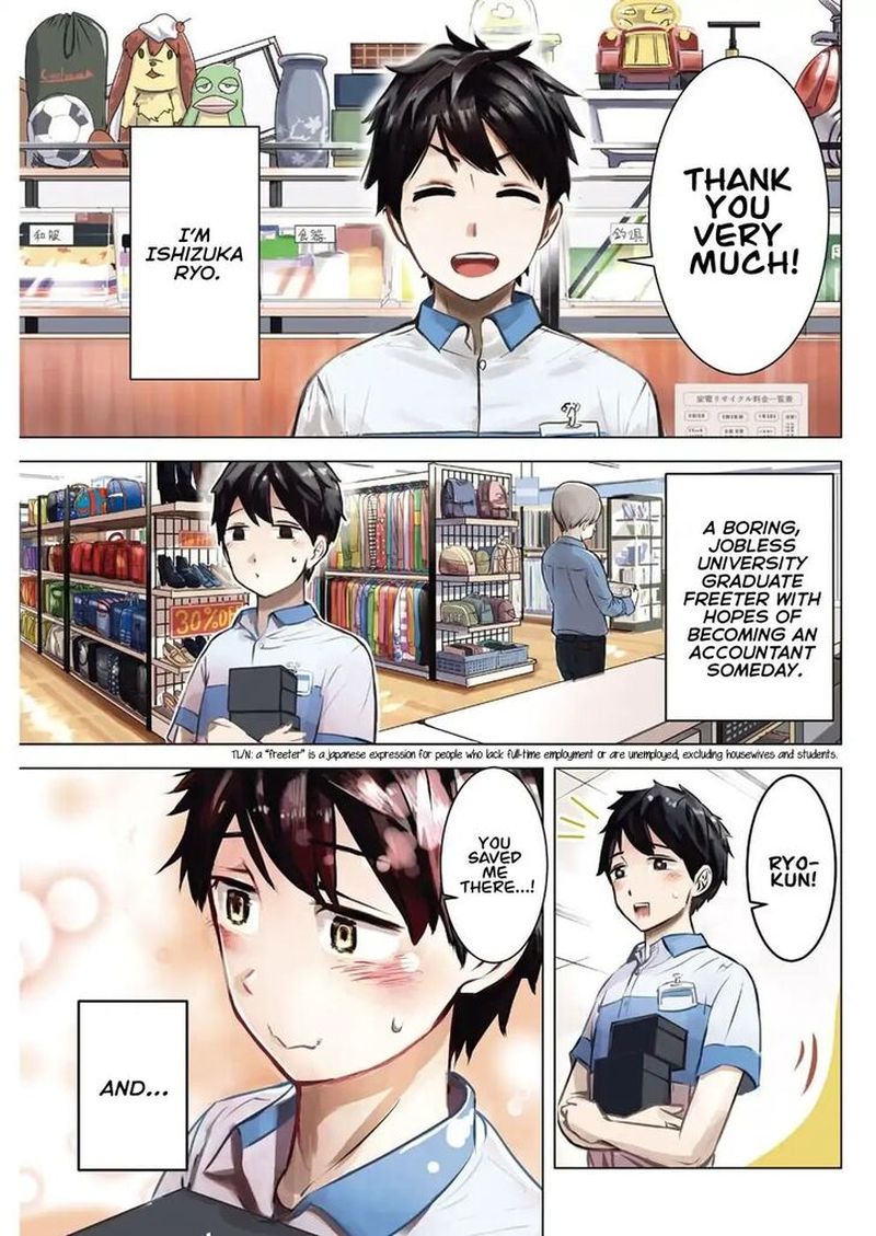 Kimi No Okaa San O Boku Ni Kudasai Chapter 1 Page 3