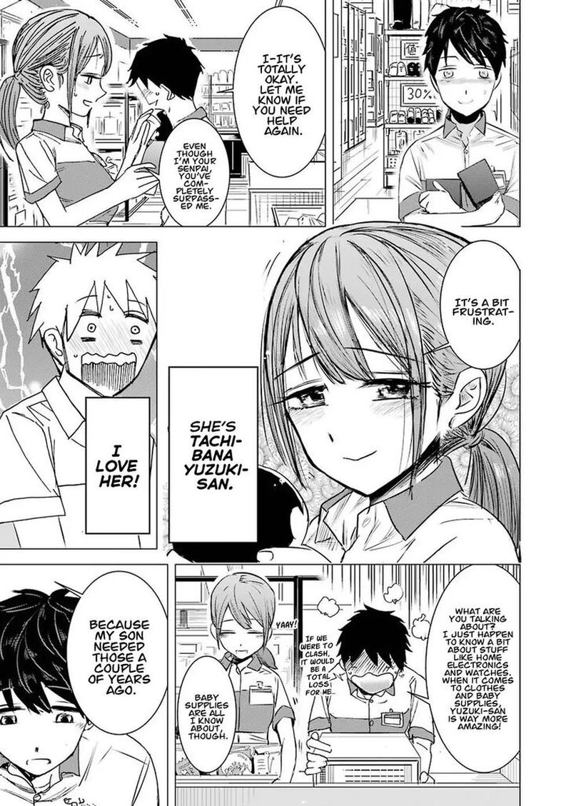 Kimi No Okaa San O Boku Ni Kudasai Chapter 1 Page 5