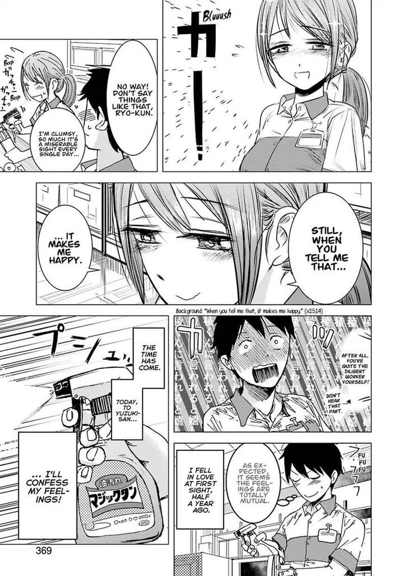 Kimi No Okaa San O Boku Ni Kudasai Chapter 1 Page 7