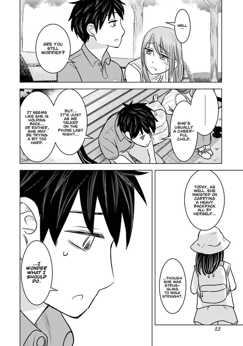 Kimi No Okaa San O Boku Ni Kudasai Chapter 10 Page 12