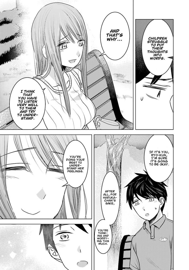 Kimi No Okaa San O Boku Ni Kudasai Chapter 10 Page 13