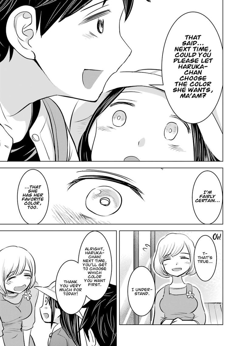 Kimi No Okaa San O Boku Ni Kudasai Chapter 11 Page 11