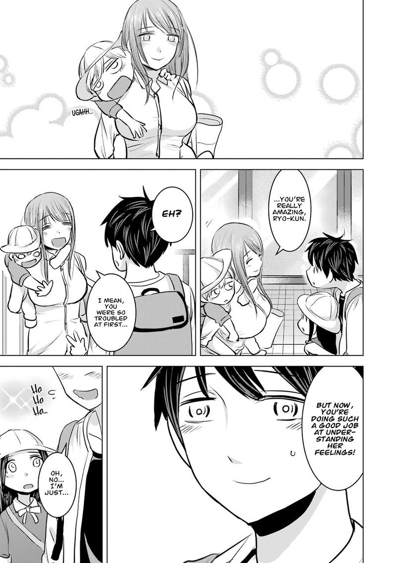 Kimi No Okaa San O Boku Ni Kudasai Chapter 11 Page 13