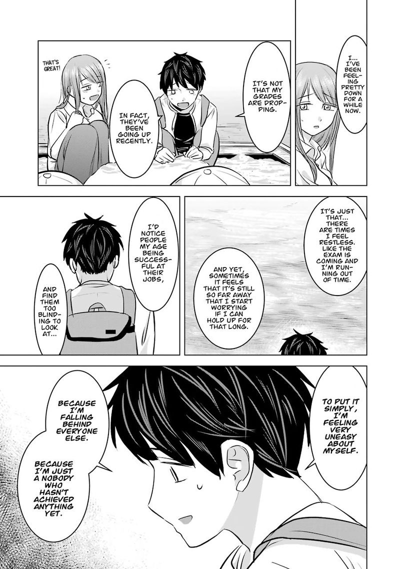 Kimi No Okaa San O Boku Ni Kudasai Chapter 11 Page 17