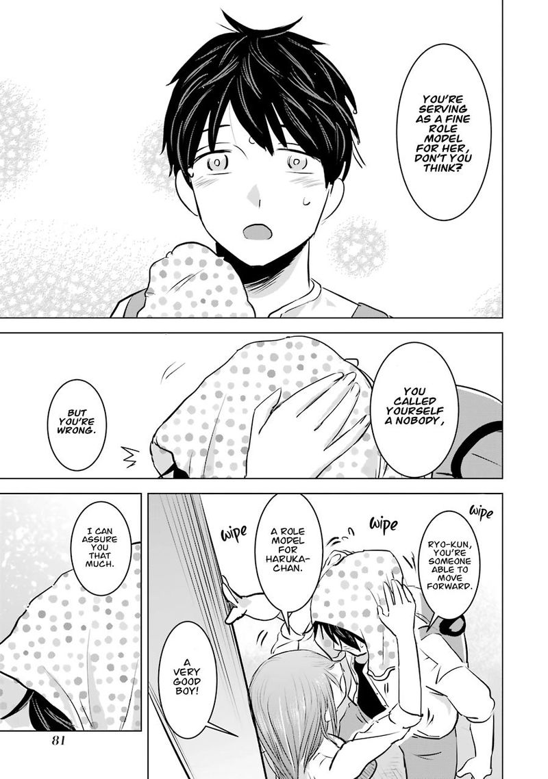 Kimi No Okaa San O Boku Ni Kudasai Chapter 11 Page 23