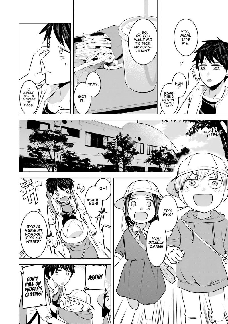 Kimi No Okaa San O Boku Ni Kudasai Chapter 11 Page 8