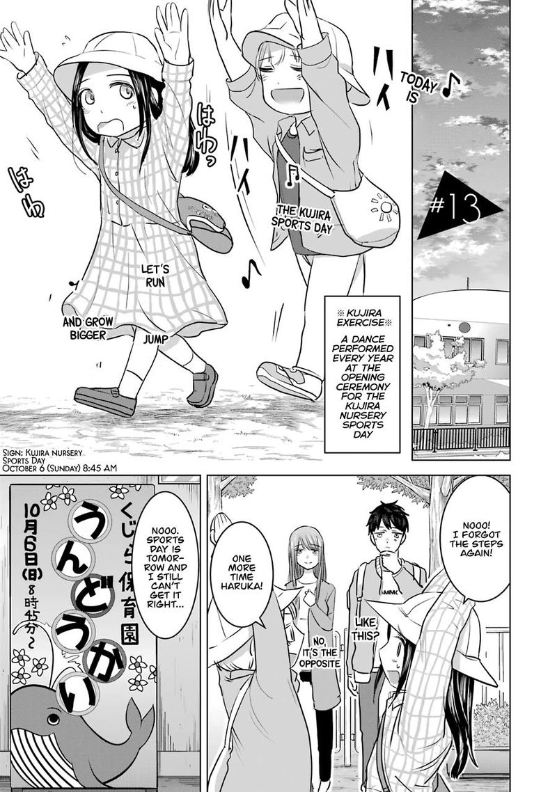 Kimi No Okaa San O Boku Ni Kudasai Chapter 13 Page 1
