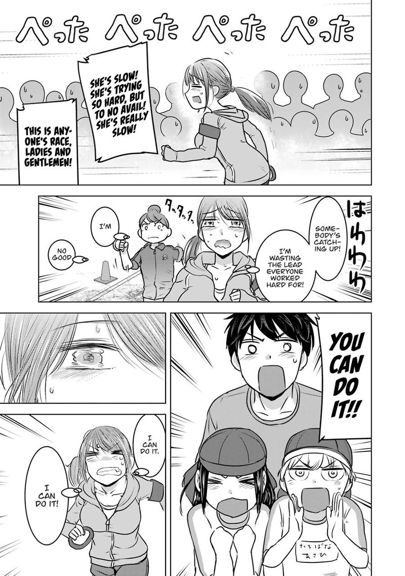 Kimi No Okaa San O Boku Ni Kudasai Chapter 13 Page 25