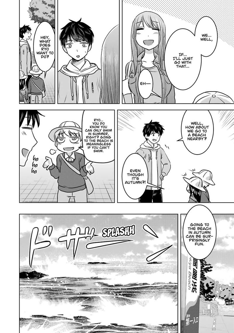 Kimi No Okaa San O Boku Ni Kudasai Chapter 14 Page 11