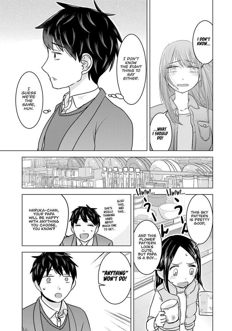 Kimi No Okaa San O Boku Ni Kudasai Chapter 15 Page 15