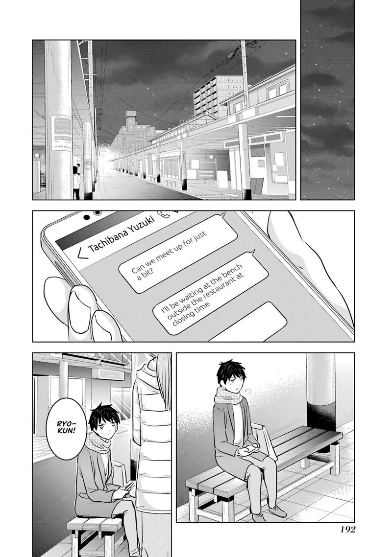 Kimi No Okaa San O Boku Ni Kudasai Chapter 15 Page 20