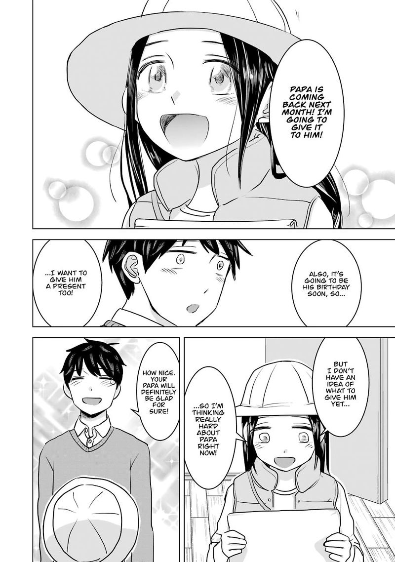 Kimi No Okaa San O Boku Ni Kudasai Chapter 15 Page 8