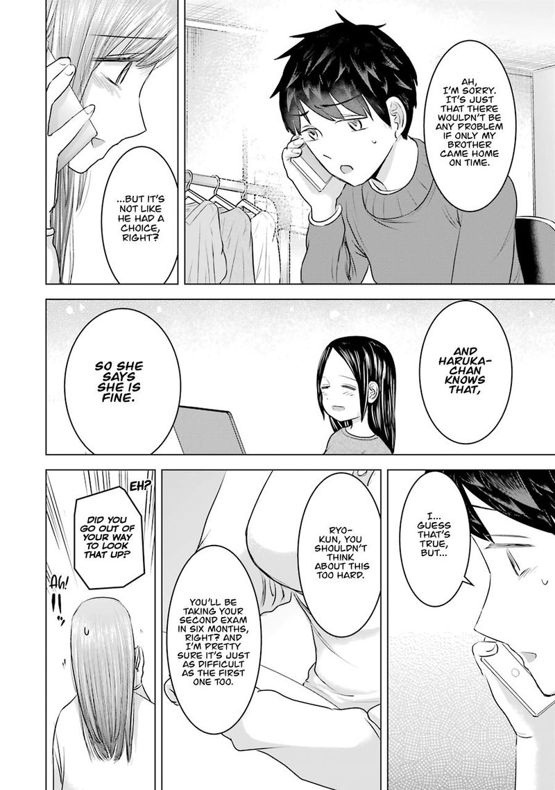 Kimi No Okaa San O Boku Ni Kudasai Chapter 16 Page 12