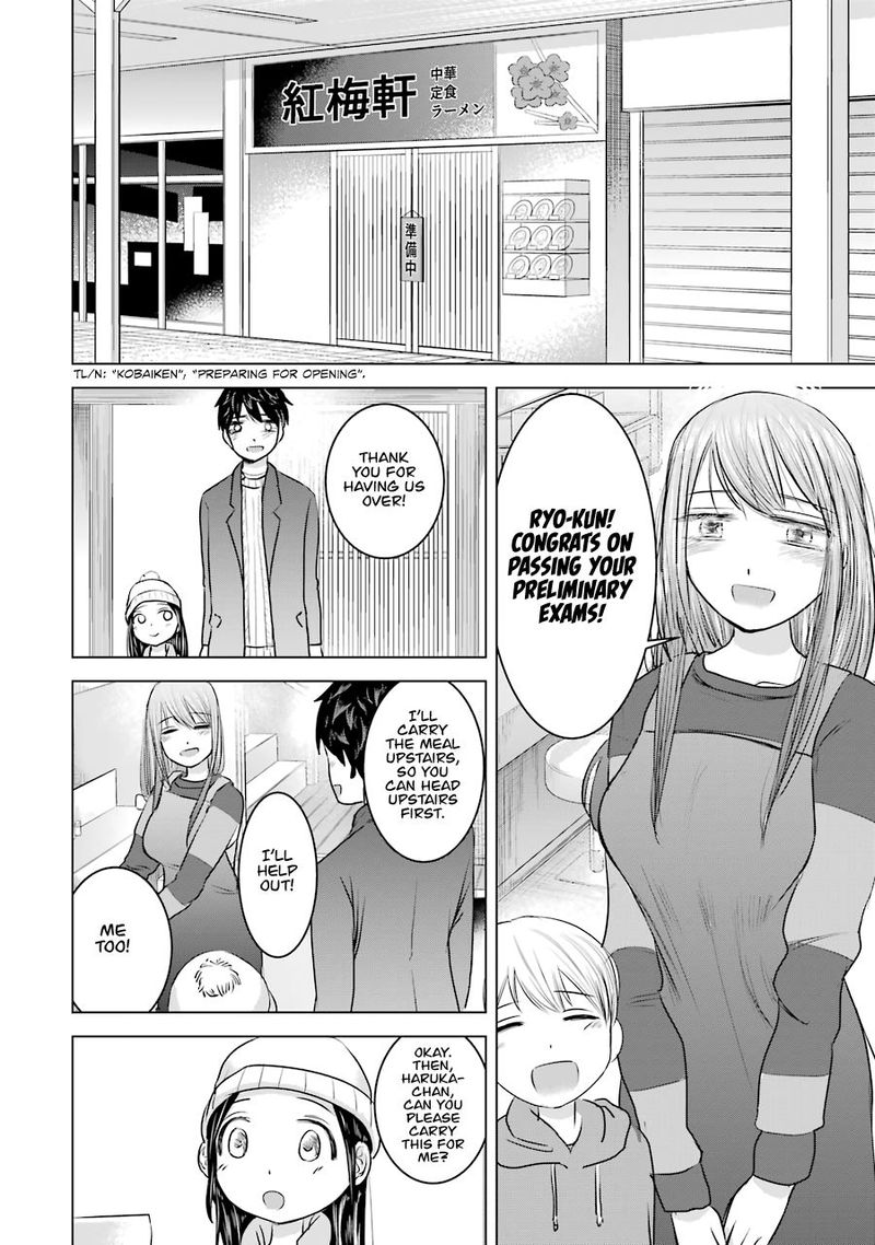 Kimi No Okaa San O Boku Ni Kudasai Chapter 16 Page 14