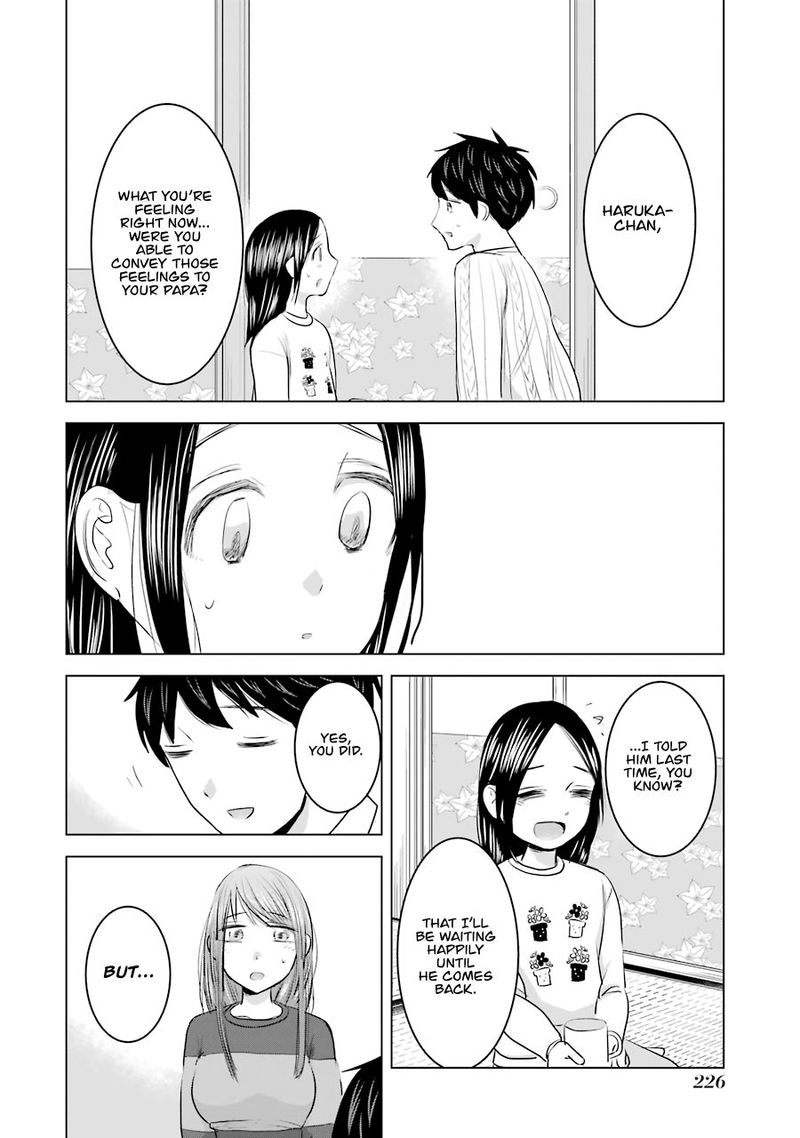 Kimi No Okaa San O Boku Ni Kudasai Chapter 16 Page 24