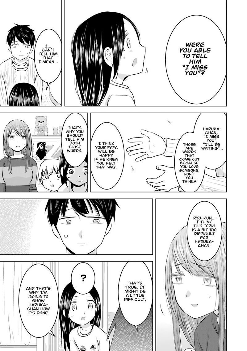 Kimi No Okaa San O Boku Ni Kudasai Chapter 16 Page 25