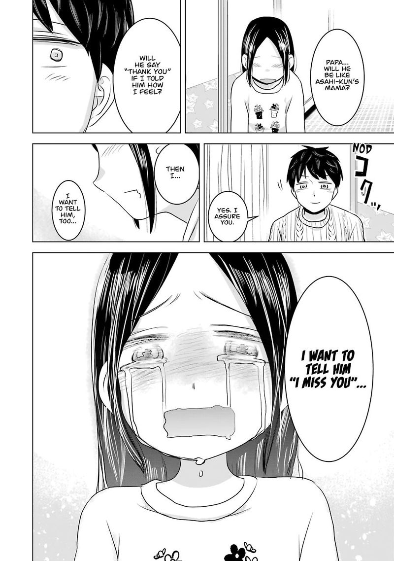 Kimi No Okaa San O Boku Ni Kudasai Chapter 16 Page 30