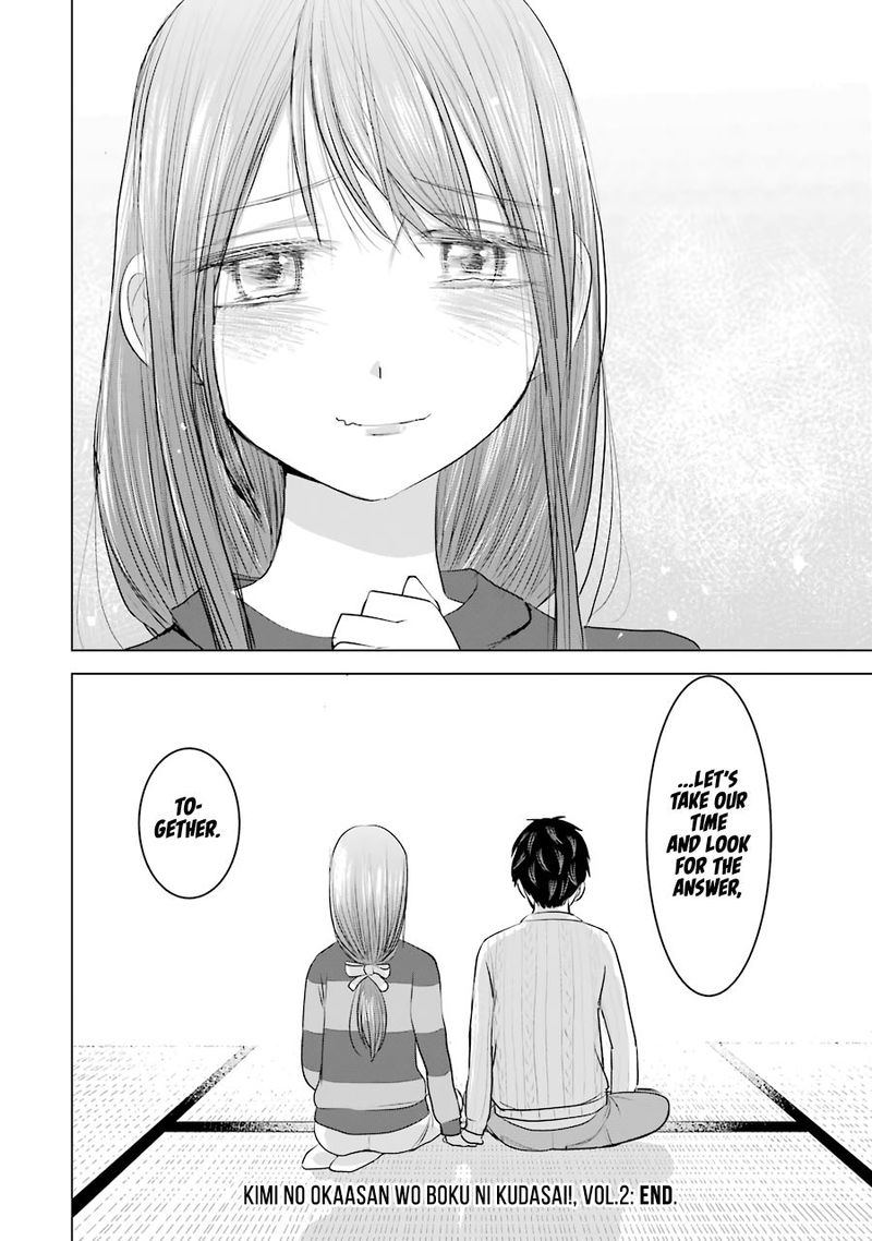 Kimi No Okaa San O Boku Ni Kudasai Chapter 16 Page 34