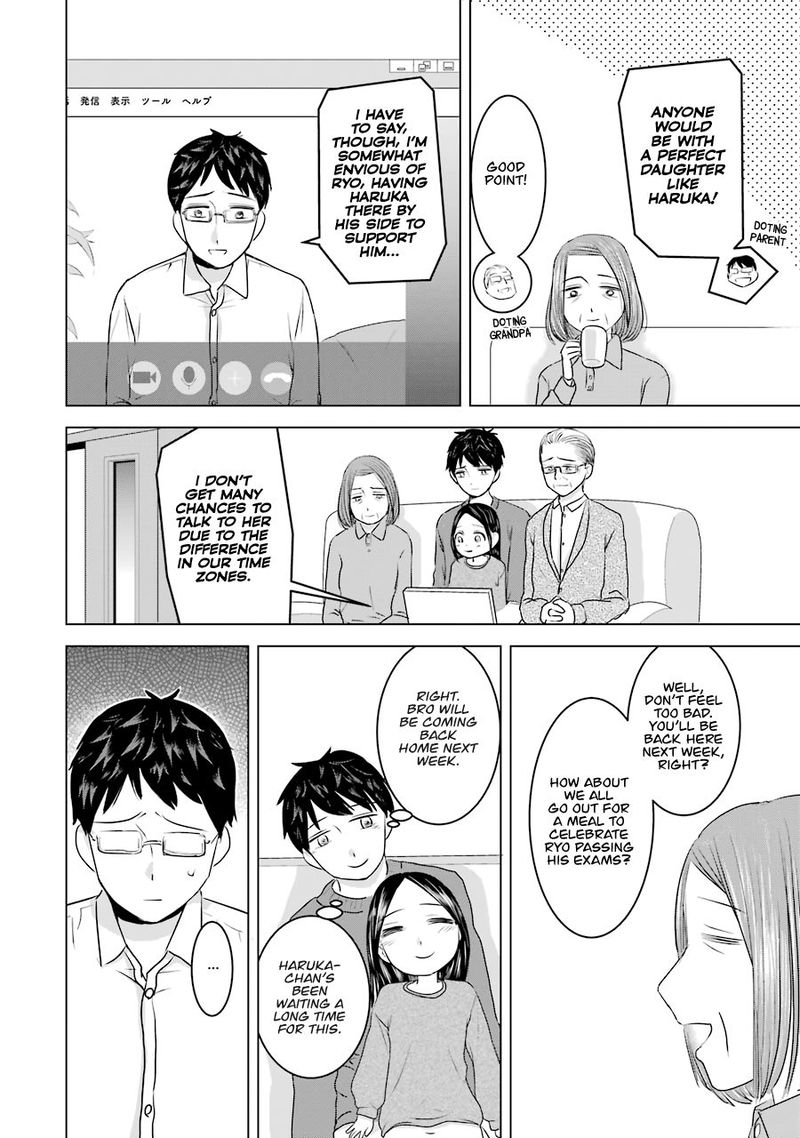 Kimi No Okaa San O Boku Ni Kudasai Chapter 16 Page 4