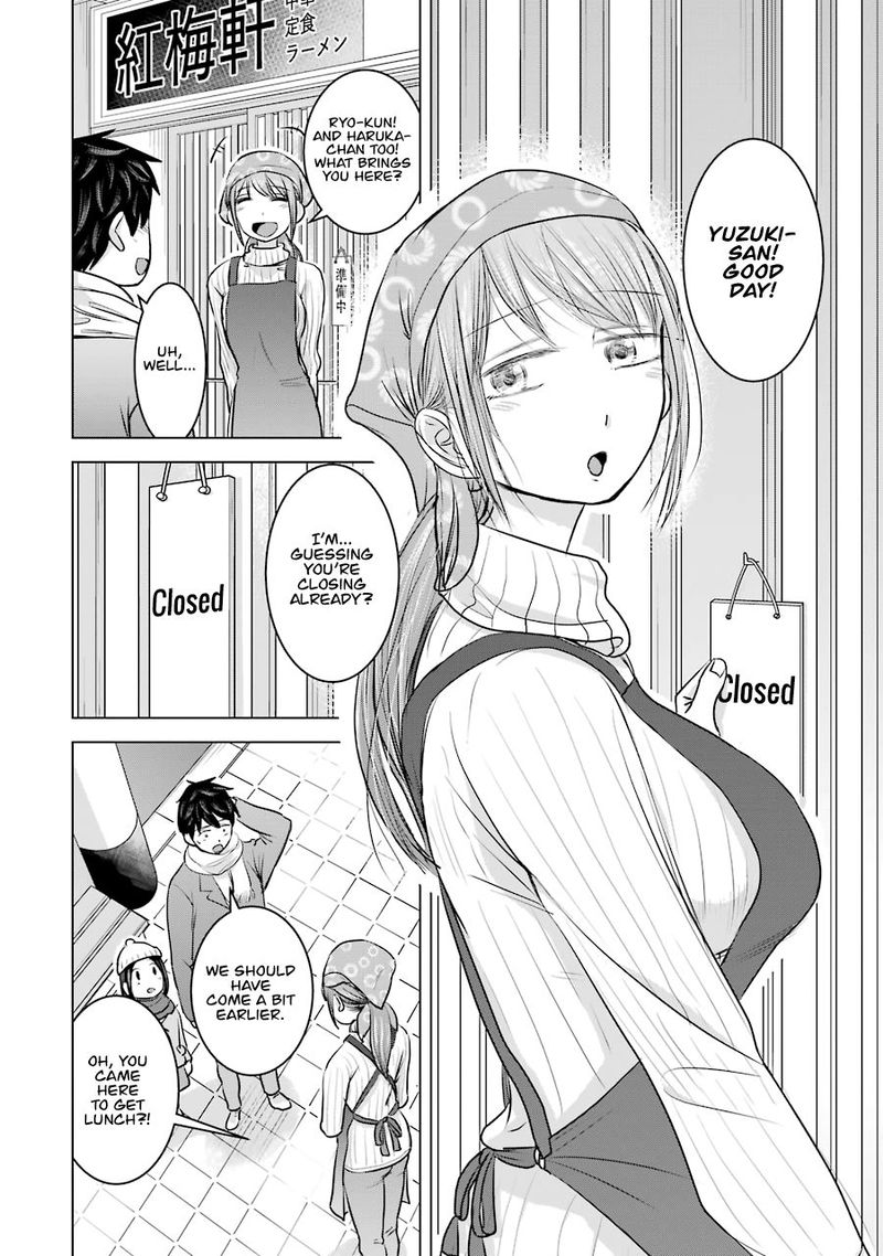 Kimi No Okaa San O Boku Ni Kudasai Chapter 17 Page 11