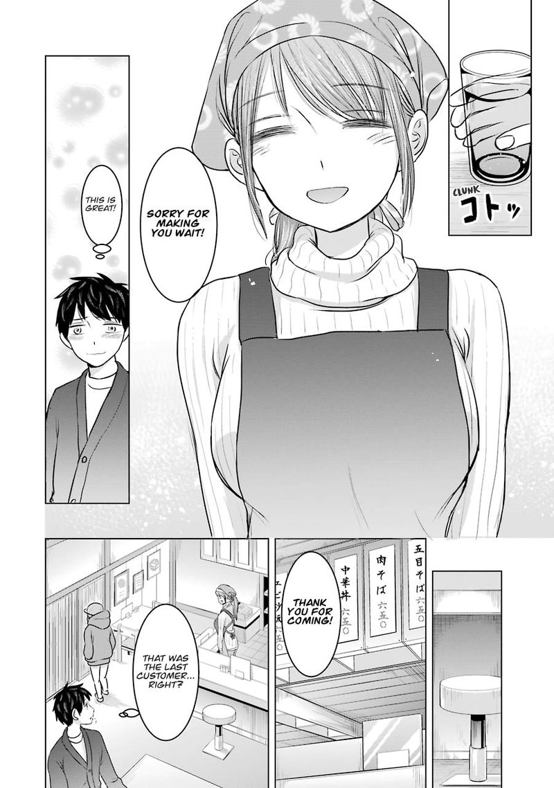 Kimi No Okaa San O Boku Ni Kudasai Chapter 17 Page 17