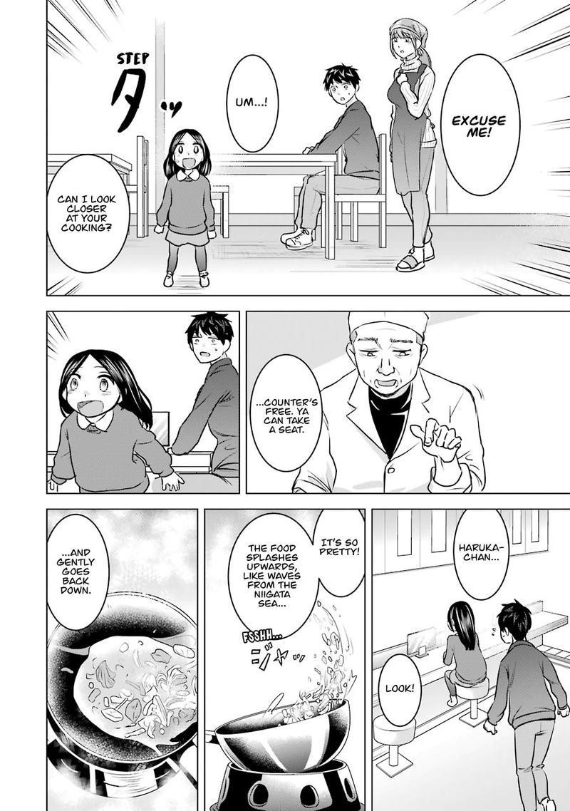 Kimi No Okaa San O Boku Ni Kudasai Chapter 17 Page 21