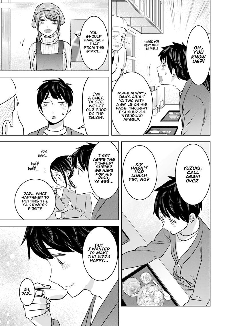 Kimi No Okaa San O Boku Ni Kudasai Chapter 17 Page 26