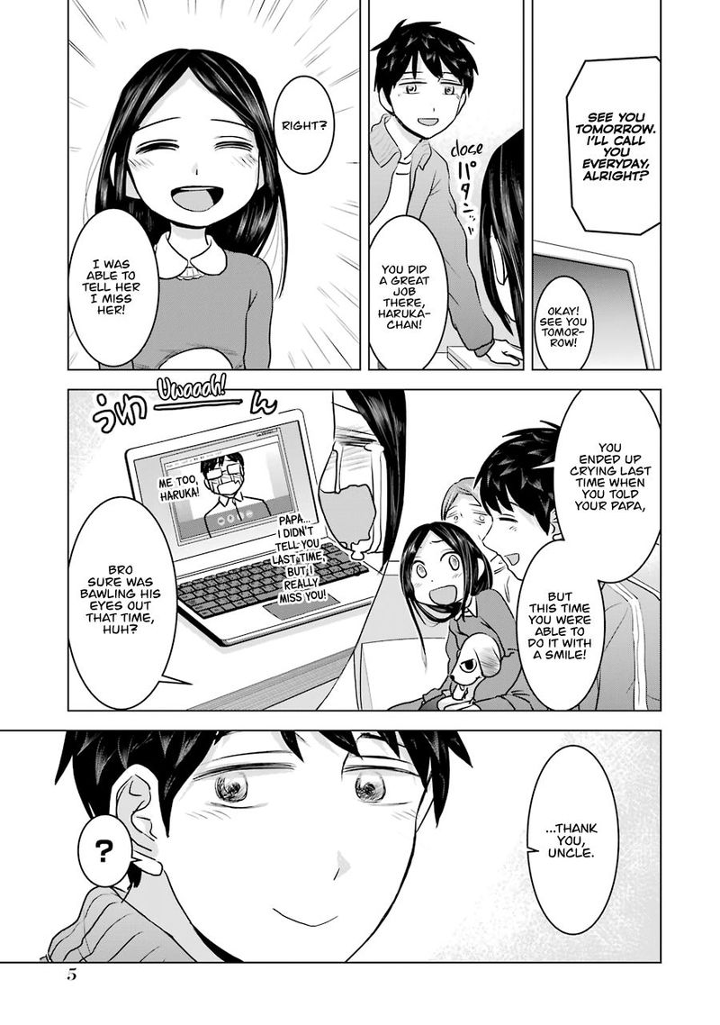 Kimi No Okaa San O Boku Ni Kudasai Chapter 17 Page 7