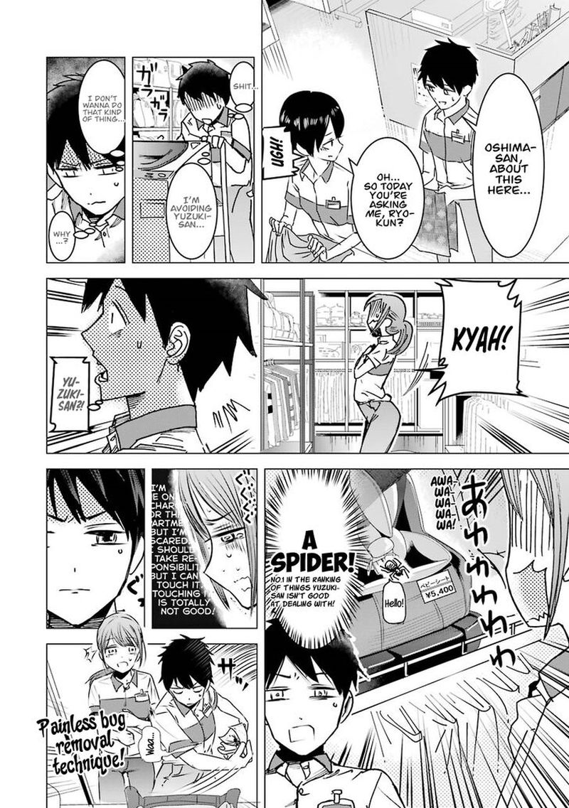 Kimi No Okaa San O Boku Ni Kudasai Chapter 2 Page 10
