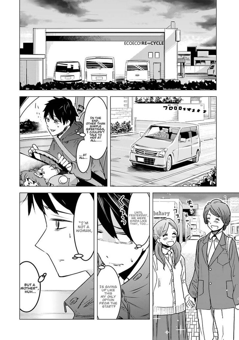 Kimi No Okaa San O Boku Ni Kudasai Chapter 2 Page 12