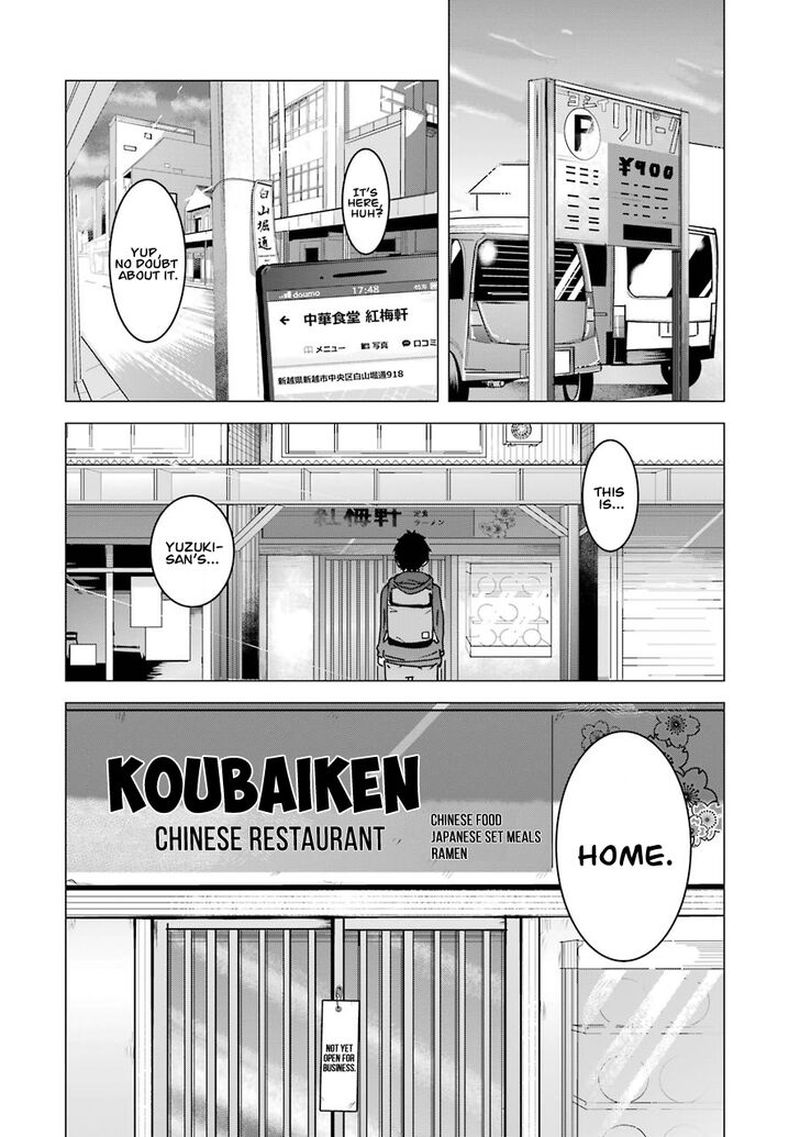 Kimi No Okaa San O Boku Ni Kudasai Chapter 2 Page 14