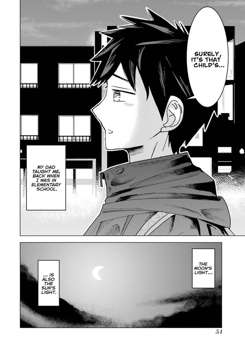 Kimi No Okaa San O Boku Ni Kudasai Chapter 2 Page 24