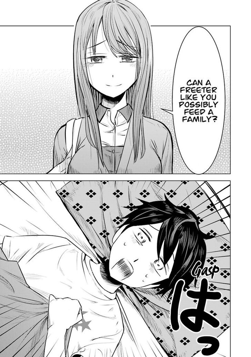 Kimi No Okaa San O Boku Ni Kudasai Chapter 2 Page 3