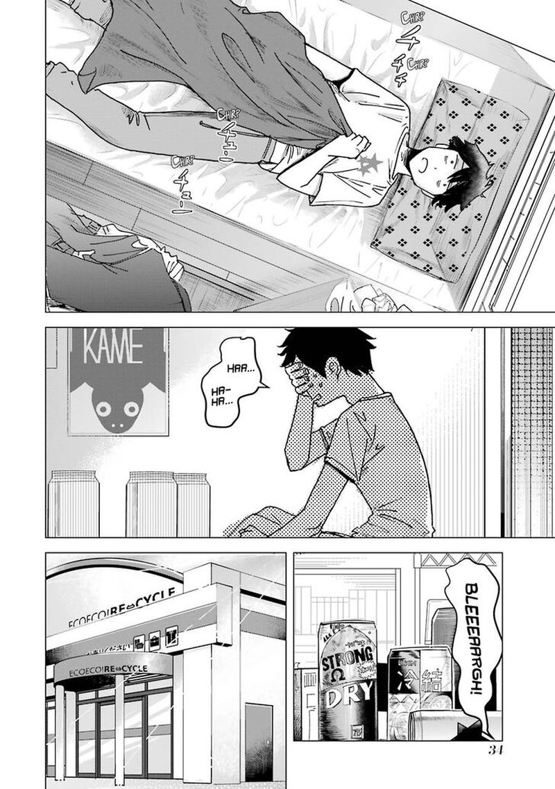 Kimi No Okaa San O Boku Ni Kudasai Chapter 2 Page 4