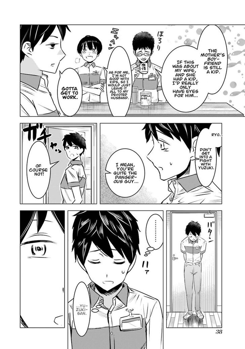 Kimi No Okaa San O Boku Ni Kudasai Chapter 2 Page 8