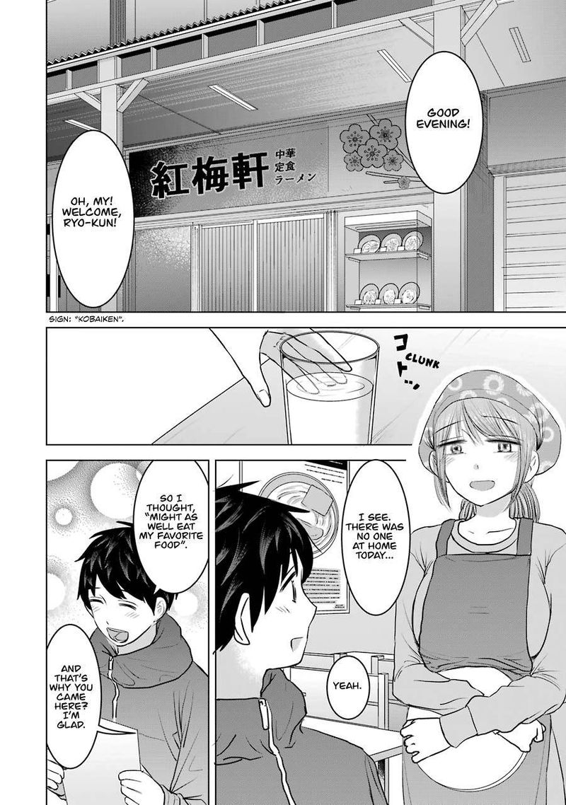 Kimi No Okaa San O Boku Ni Kudasai Chapter 20 Page 2