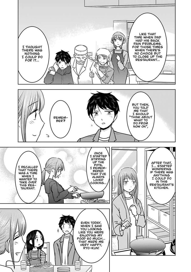 Kimi No Okaa San O Boku Ni Kudasai Chapter 21 Page 17