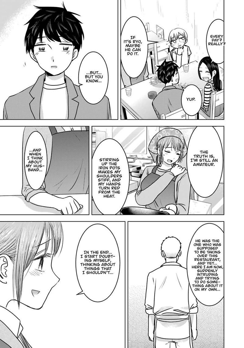 Kimi No Okaa San O Boku Ni Kudasai Chapter 21 Page 19