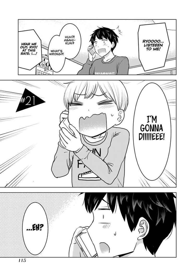 Kimi No Okaa San O Boku Ni Kudasai Chapter 21 Page 3