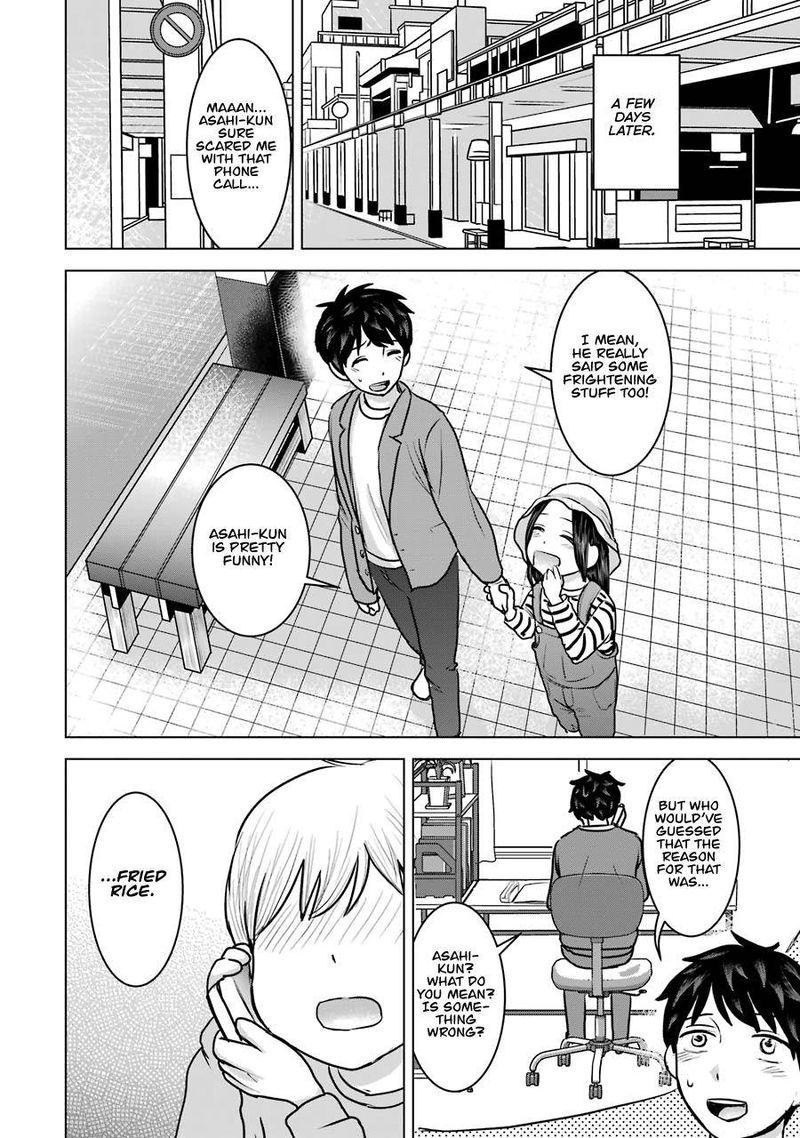 Kimi No Okaa San O Boku Ni Kudasai Chapter 21 Page 4