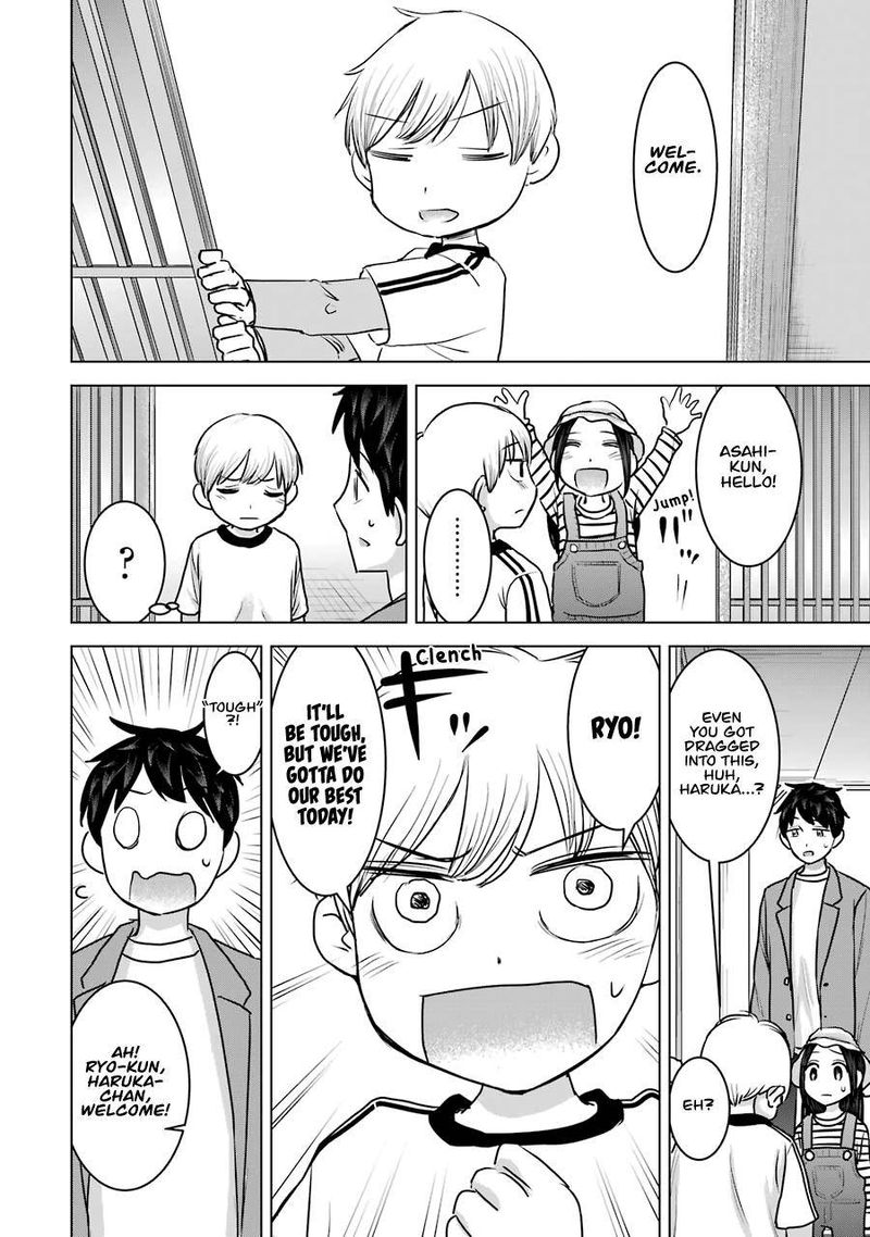 Kimi No Okaa San O Boku Ni Kudasai Chapter 21 Page 8