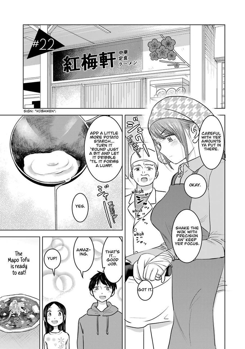 Kimi No Okaa San O Boku Ni Kudasai Chapter 22 Page 1