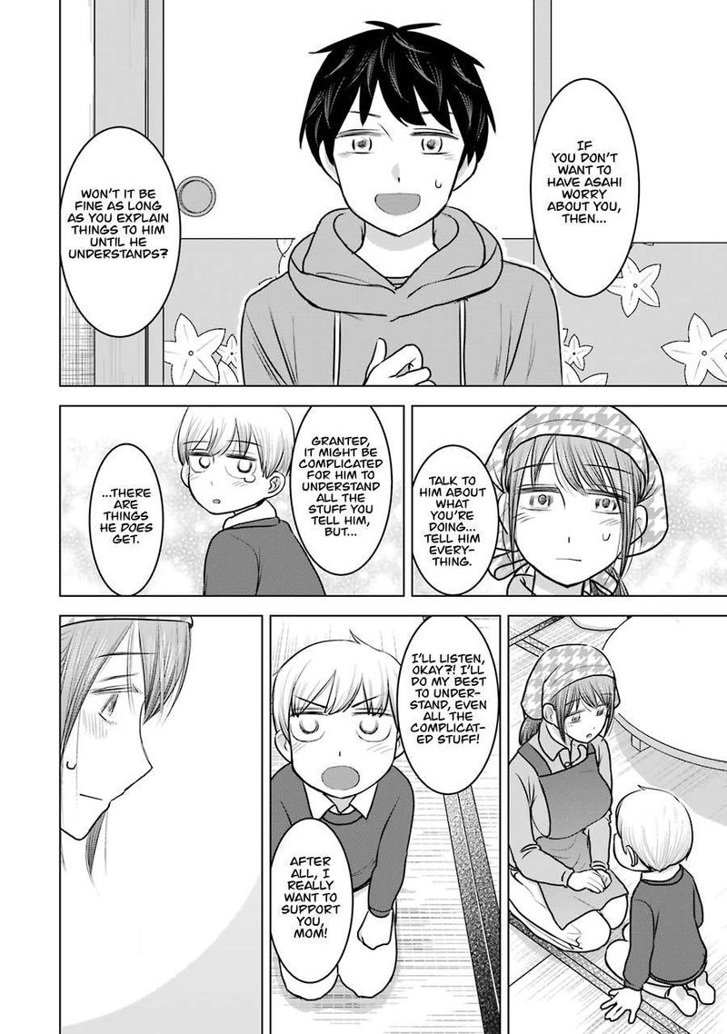 Kimi No Okaa San O Boku Ni Kudasai Chapter 22 Page 22
