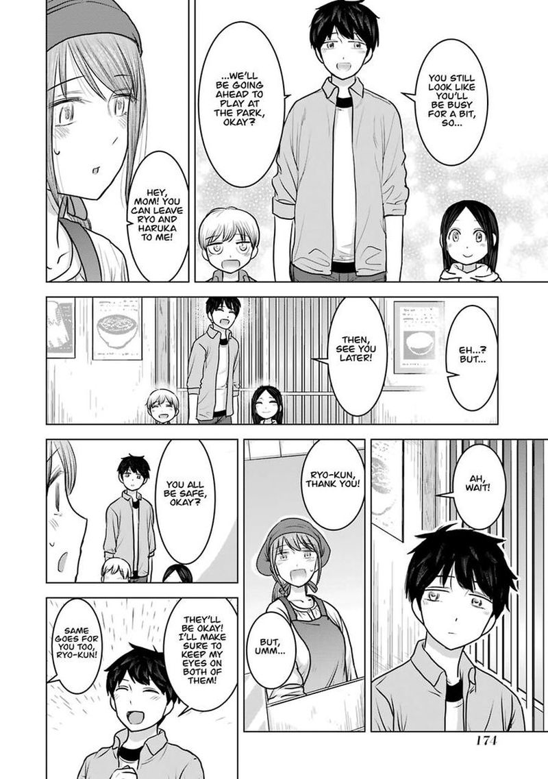 Kimi No Okaa San O Boku Ni Kudasai Chapter 23 Page 12