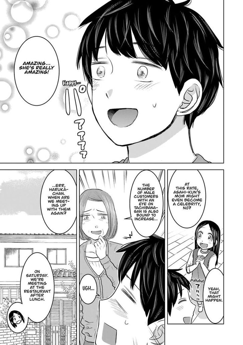 Kimi No Okaa San O Boku Ni Kudasai Chapter 23 Page 7