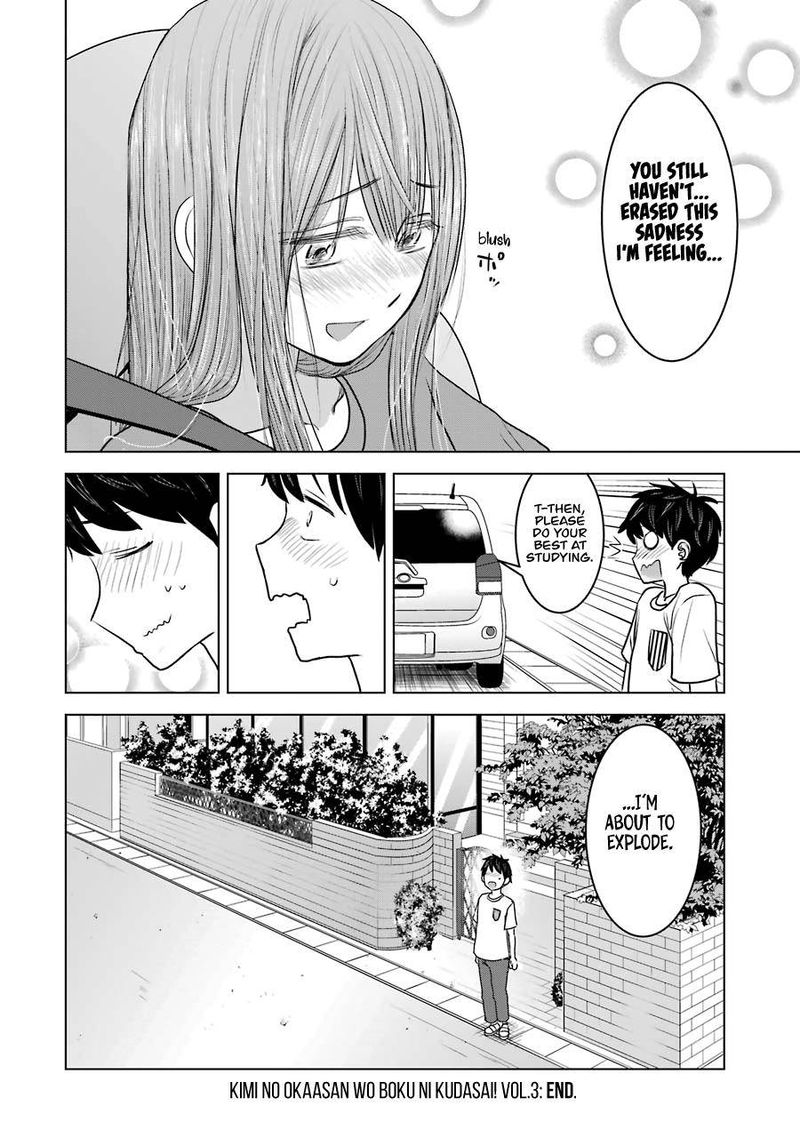 Kimi No Okaa San O Boku Ni Kudasai Chapter 24 Page 32