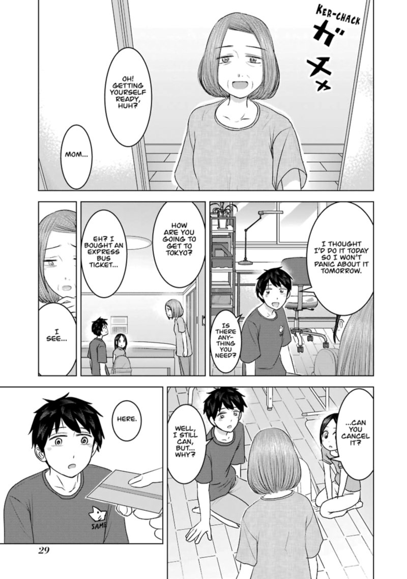 Kimi No Okaa San O Boku Ni Kudasai Chapter 26 Page 3